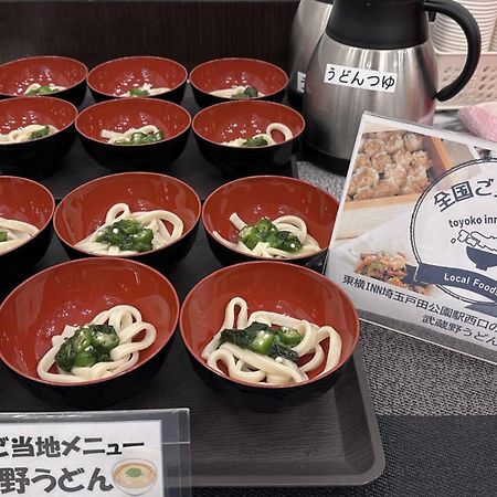 Toyoko Inn Saitama Toda koen eki Nishi guchi Bagian luar foto