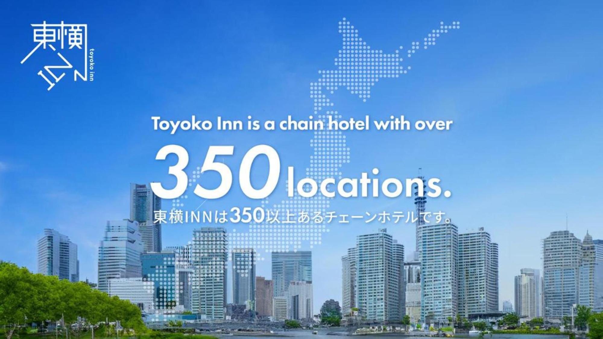 Toyoko Inn Saitama Toda koen eki Nishi guchi Bagian luar foto