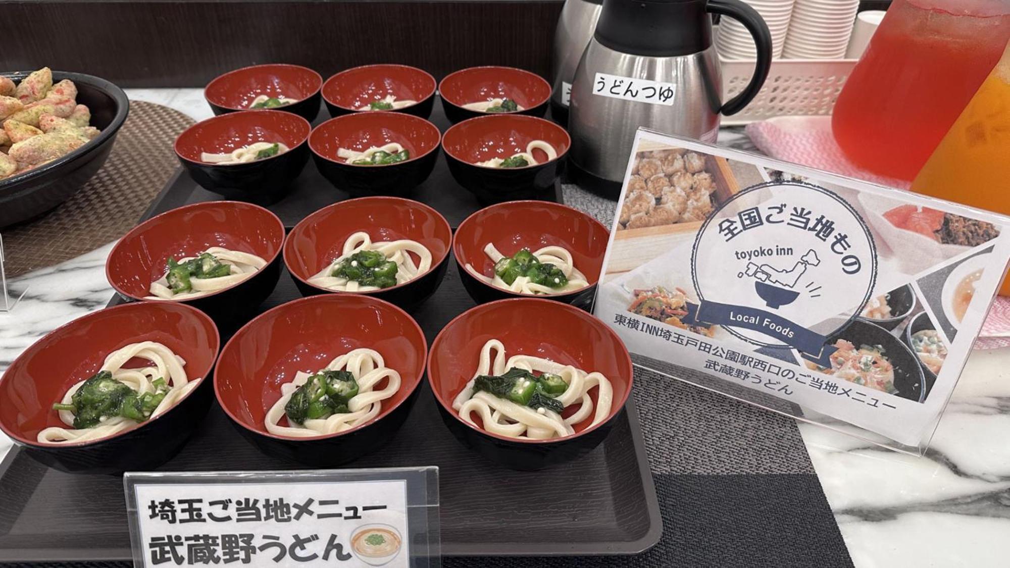 Toyoko Inn Saitama Toda koen eki Nishi guchi Bagian luar foto